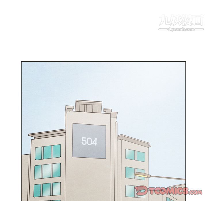 泰珠小姐的完美婚姻生活第33话