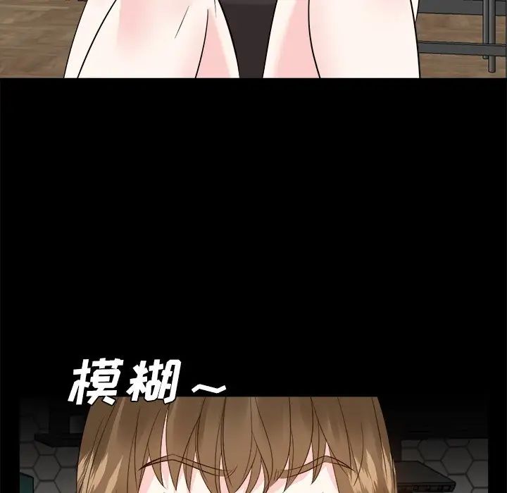 糖果恋人第32话