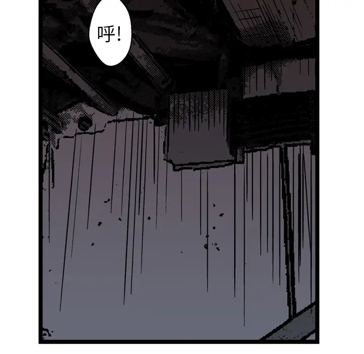 GP-禁区守卫第22话