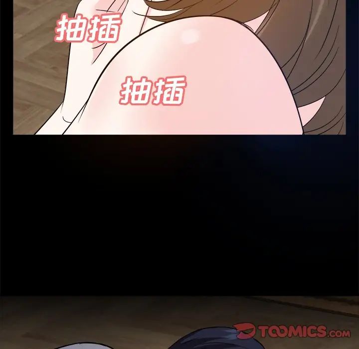 糖果恋人第32话