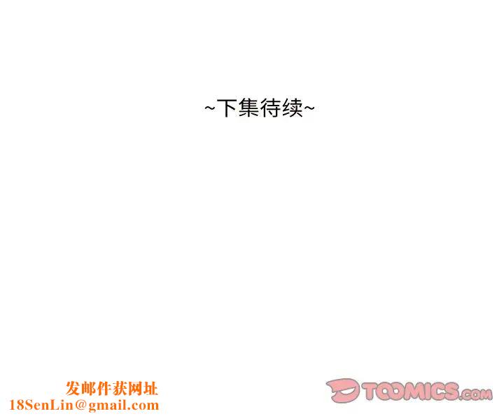 糖果恋人第32话