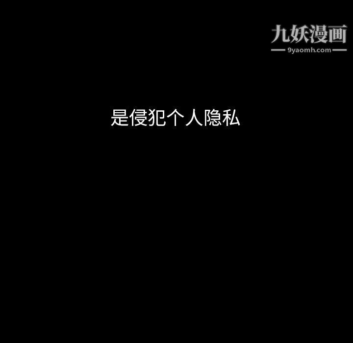 泰珠小姐的完美婚姻生活第34话