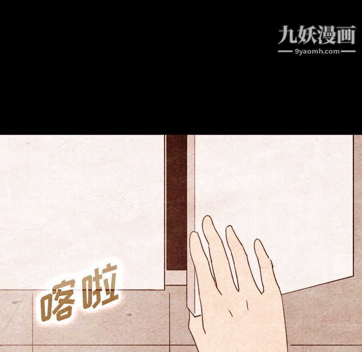 泰珠小姐的完美婚姻生活第34话