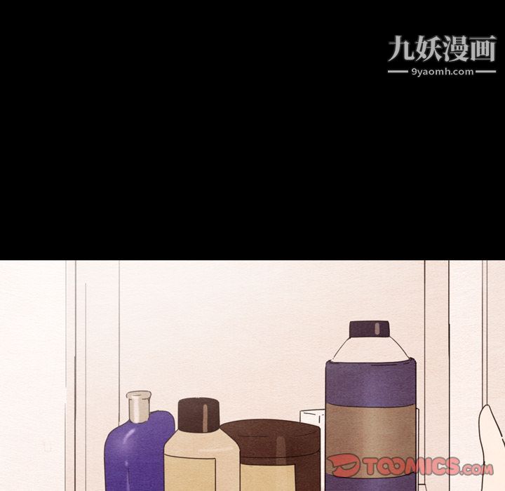 泰珠小姐的完美婚姻生活第34话