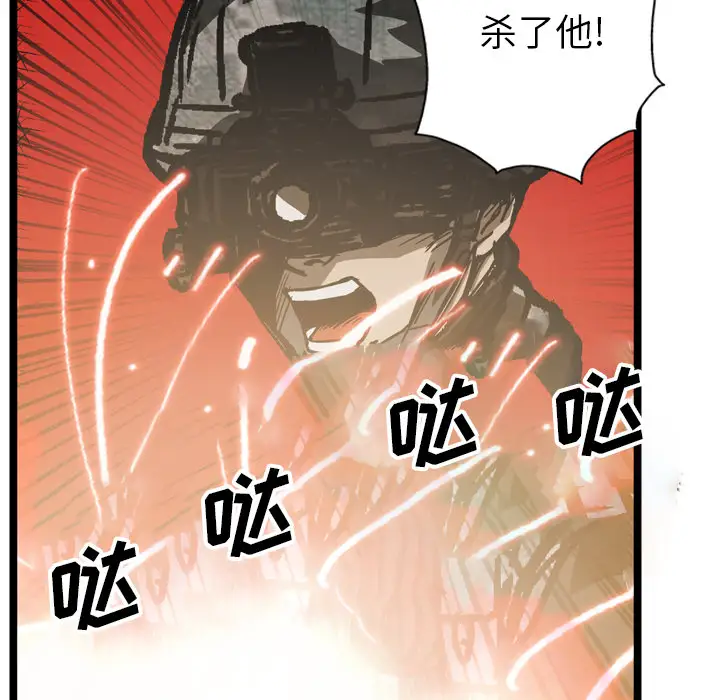 GP-禁区守卫第22话