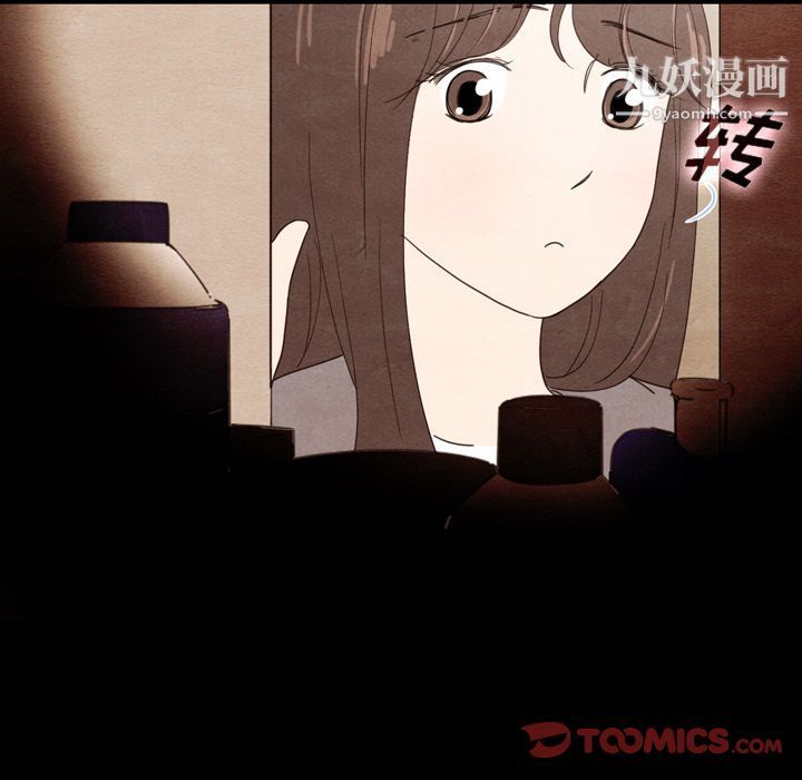 泰珠小姐的完美婚姻生活第34话