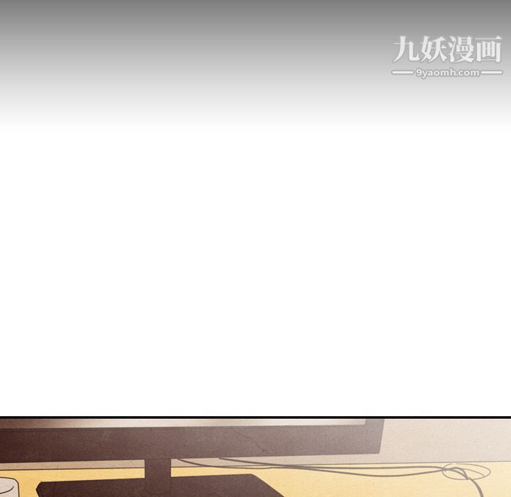 泰珠小姐的完美婚姻生活第34话