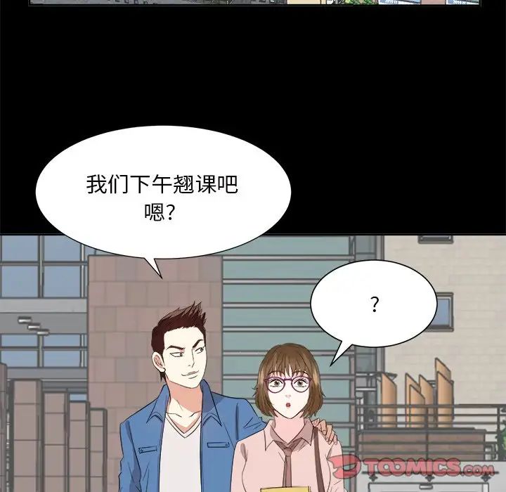 糖果恋人第33话