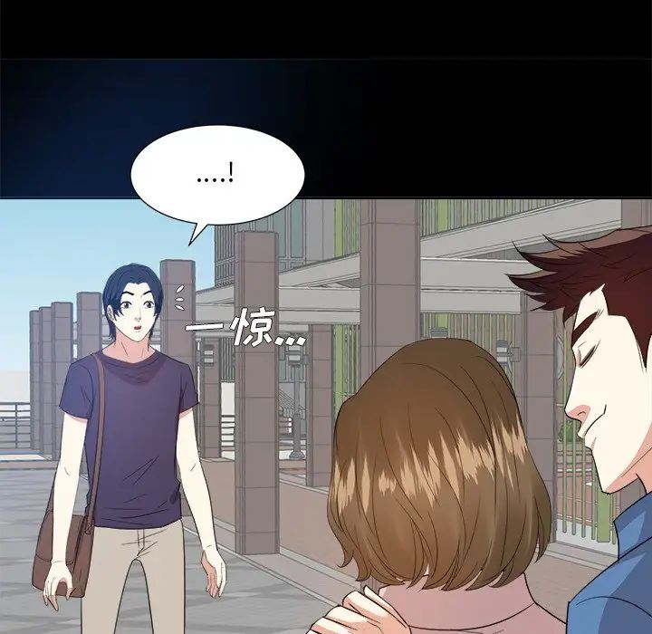 糖果恋人第33话