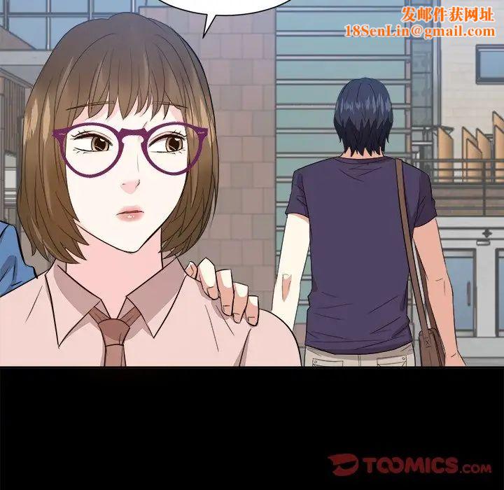 糖果恋人第33话