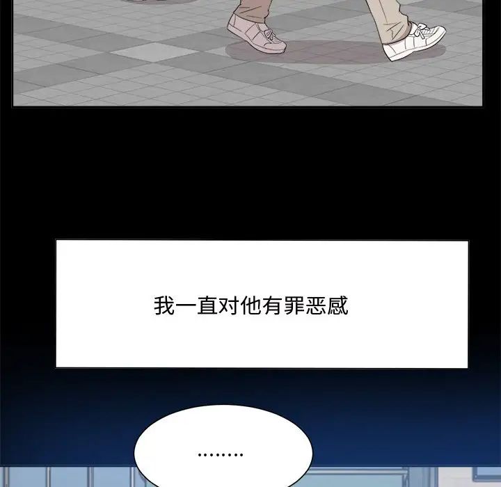 糖果恋人第33话