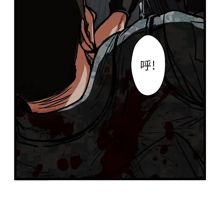 GP-禁区守卫第23话