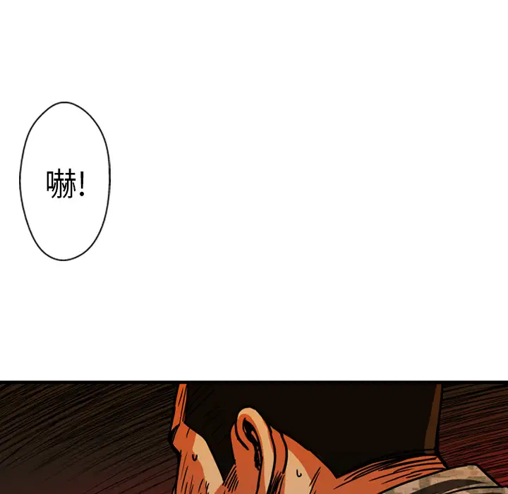 GP-禁区守卫第23话