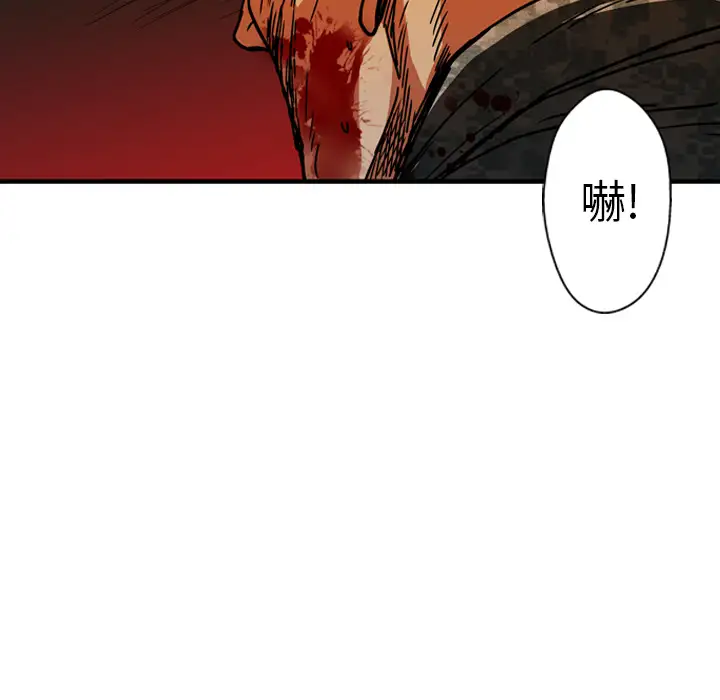 GP-禁区守卫第23话