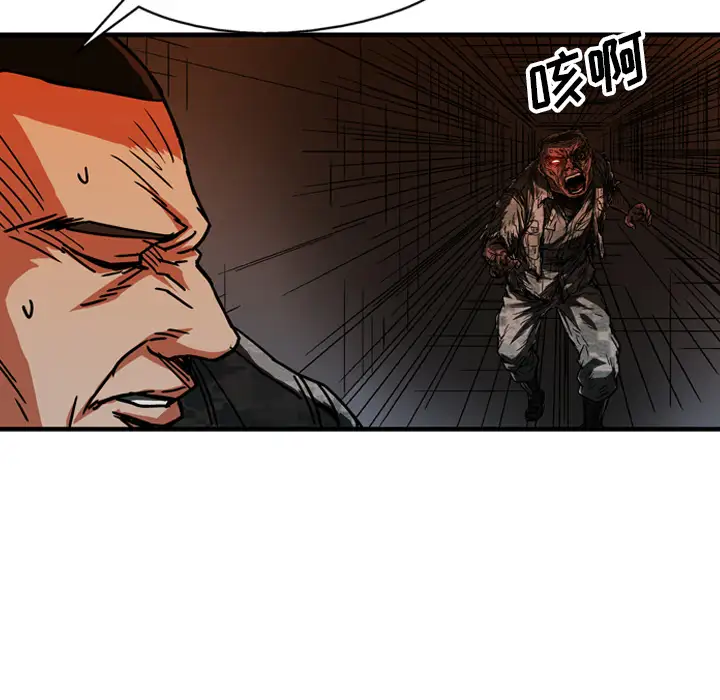 GP-禁区守卫第23话