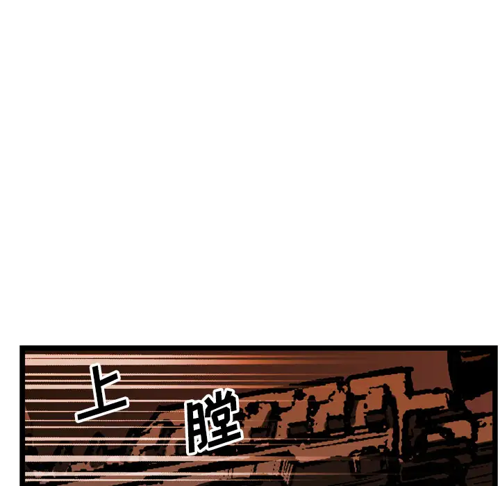 GP-禁区守卫第23话