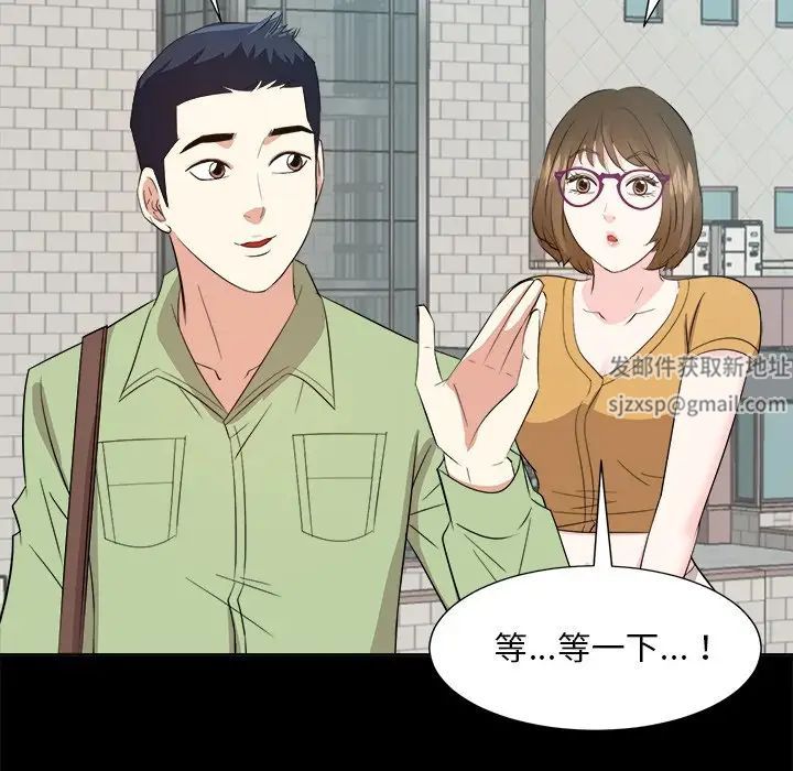 糖果恋人第33话