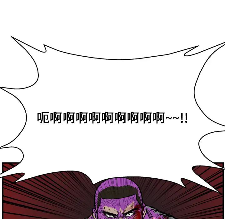 GP-禁区守卫第23话