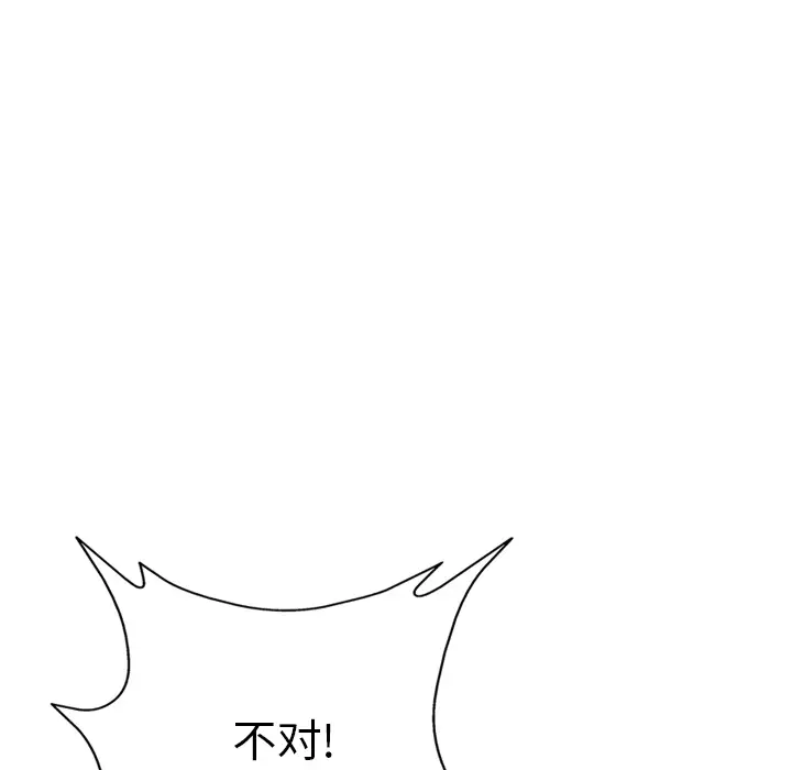 GP-禁区守卫第23话