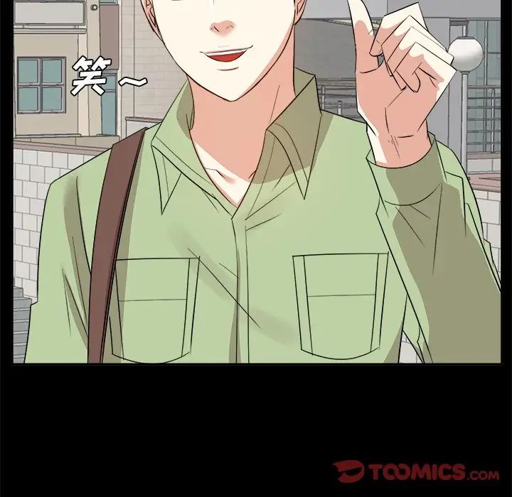 糖果恋人第33话