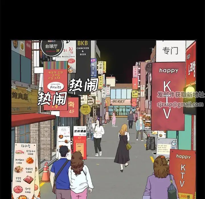 糖果恋人第33话