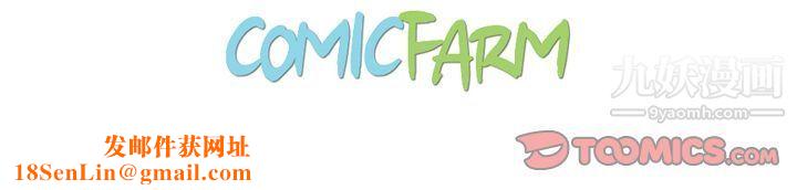 泰珠小姐的完美婚姻生活第34话