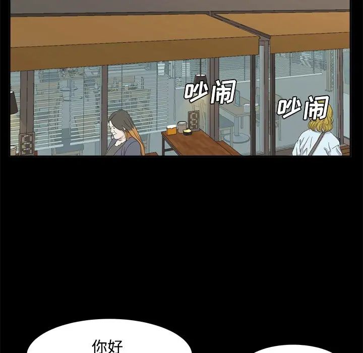 糖果恋人第33话