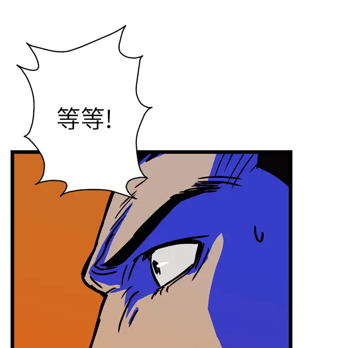 GP-禁区守卫第23话