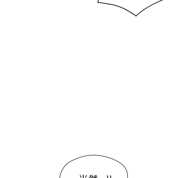 GP-禁区守卫第23话