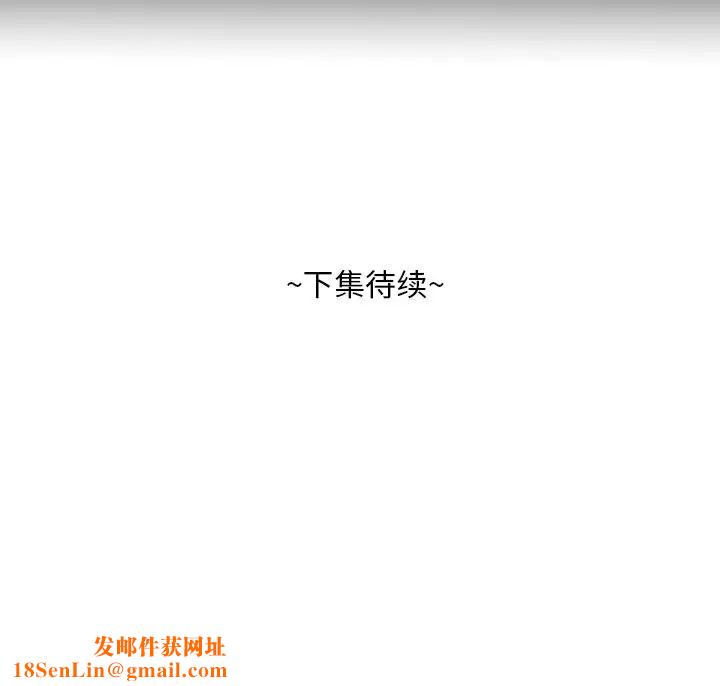 糖果恋人第33话