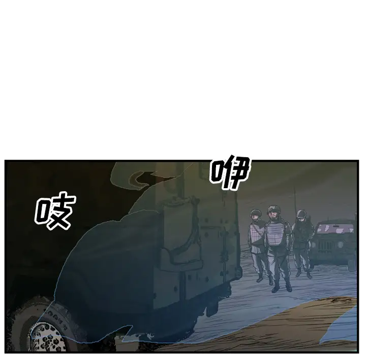 GP-禁区守卫第23话