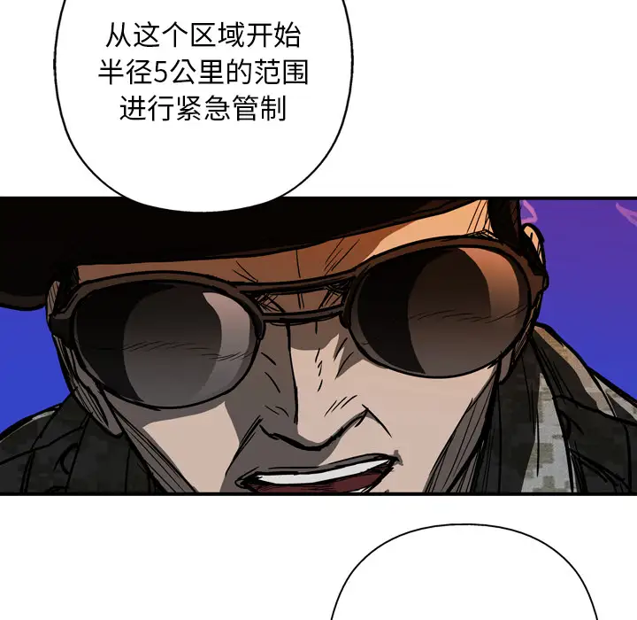 GP-禁区守卫第23话