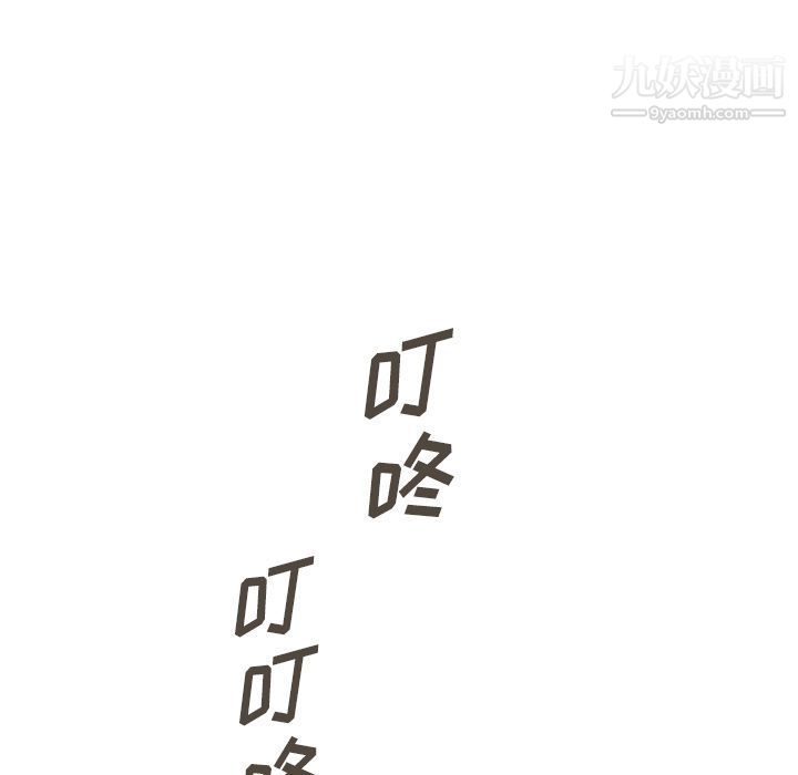 泰珠小姐的完美婚姻生活第35话