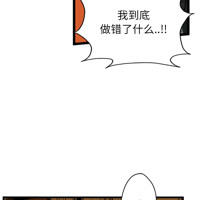 GP-禁区守卫第23话