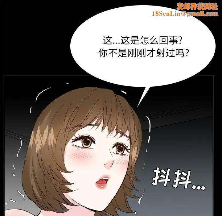 糖果恋人第34话