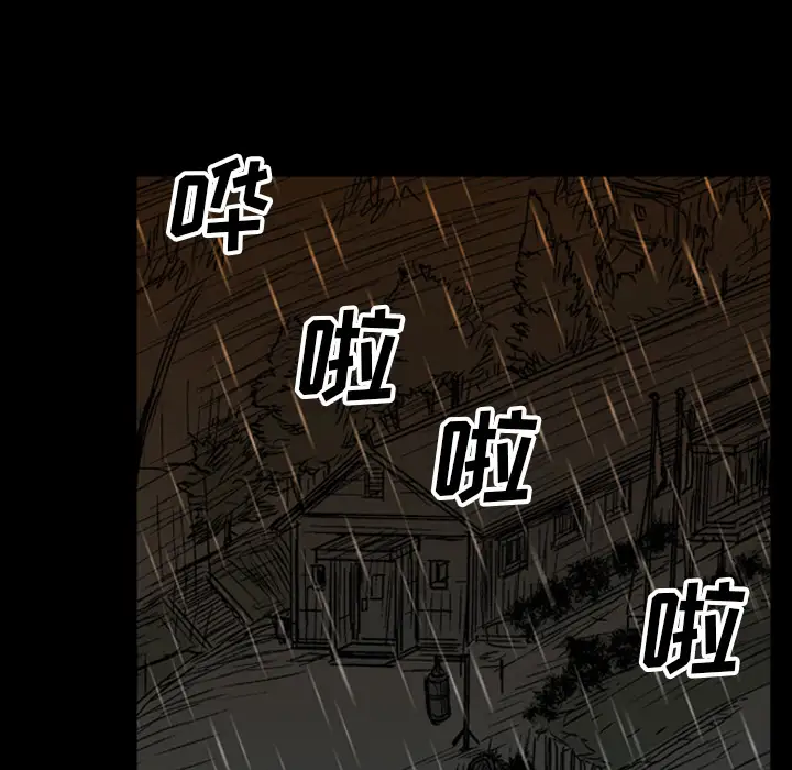 GP-禁区守卫第23话