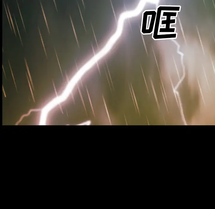 GP-禁区守卫第23话