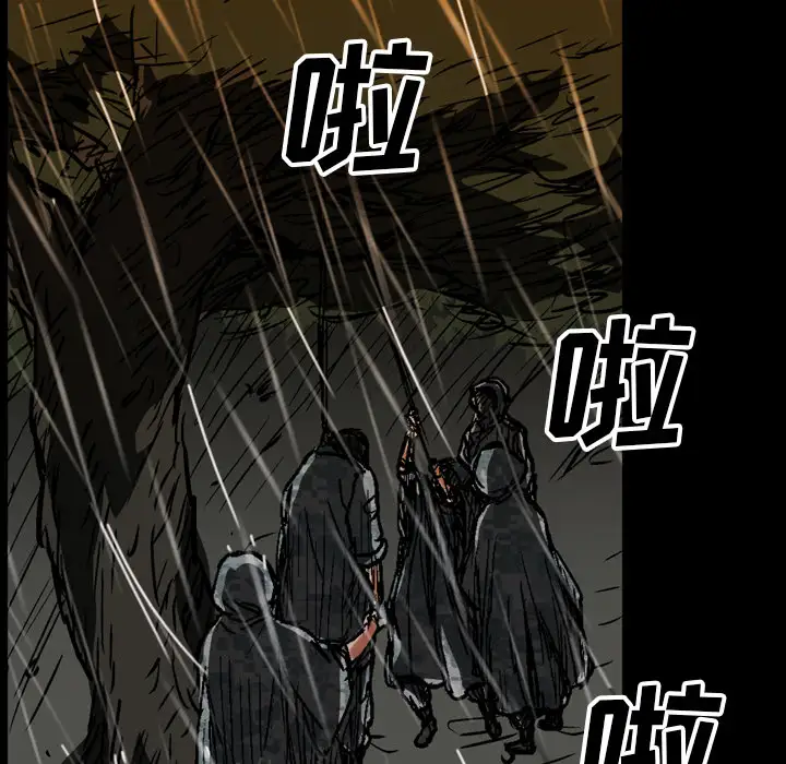 GP-禁区守卫第23话