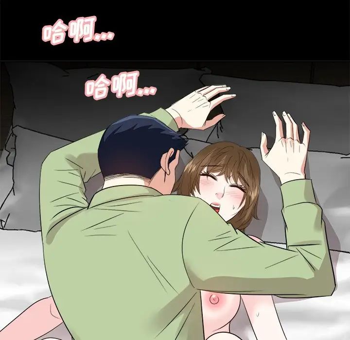 糖果恋人第34话