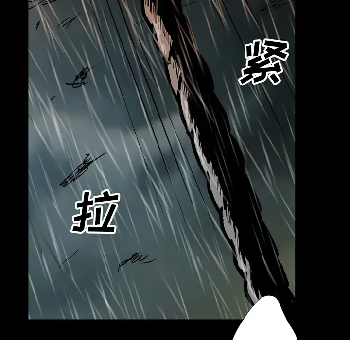 GP-禁区守卫第23话