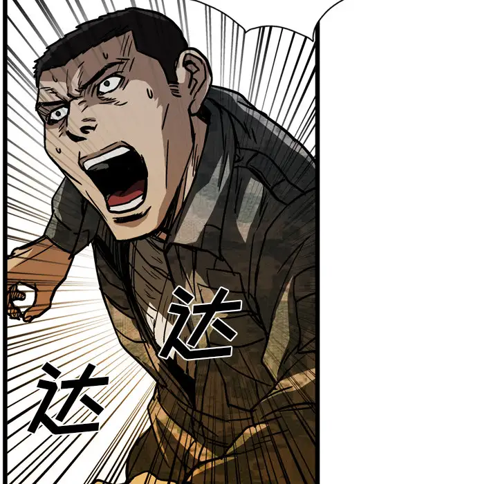 GP-禁区守卫第24话