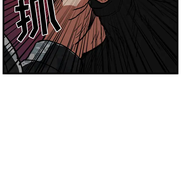 GP-禁区守卫第24话