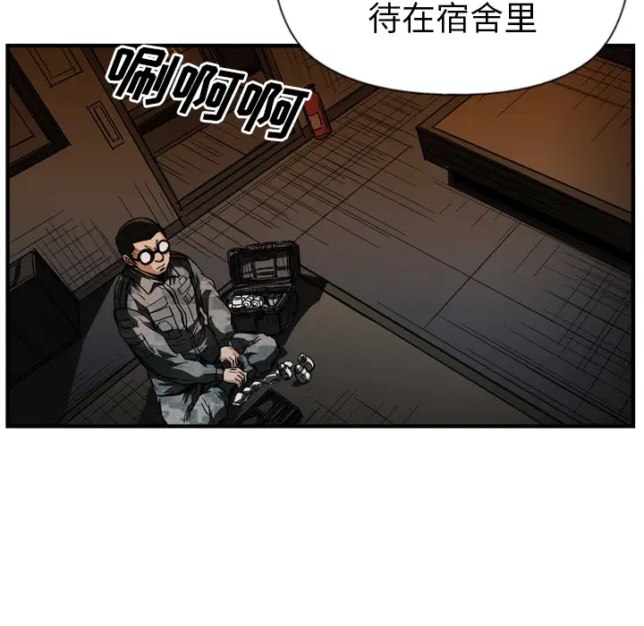 GP-禁区守卫第24话