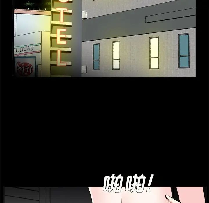 糖果恋人第35话