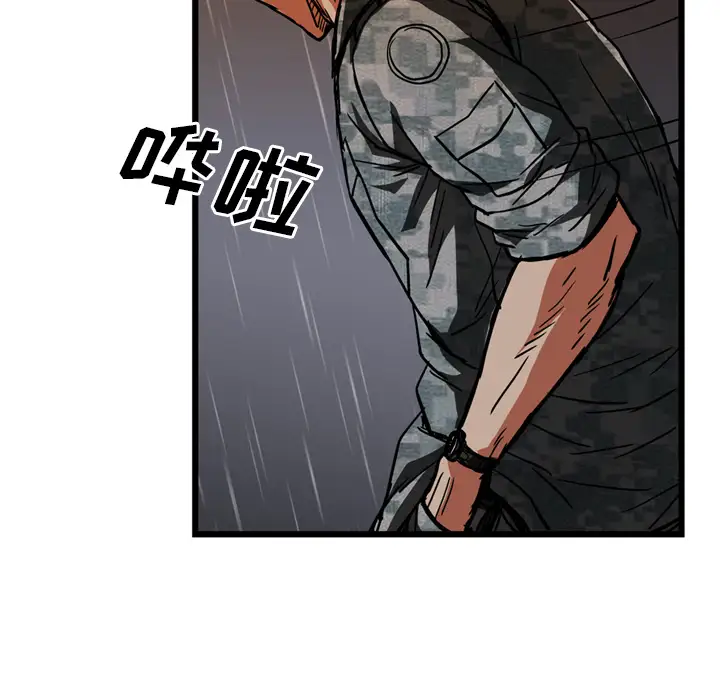 GP-禁区守卫第24话