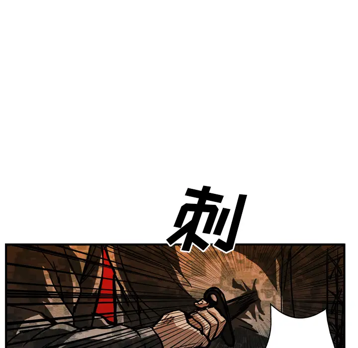 GP-禁区守卫第24话