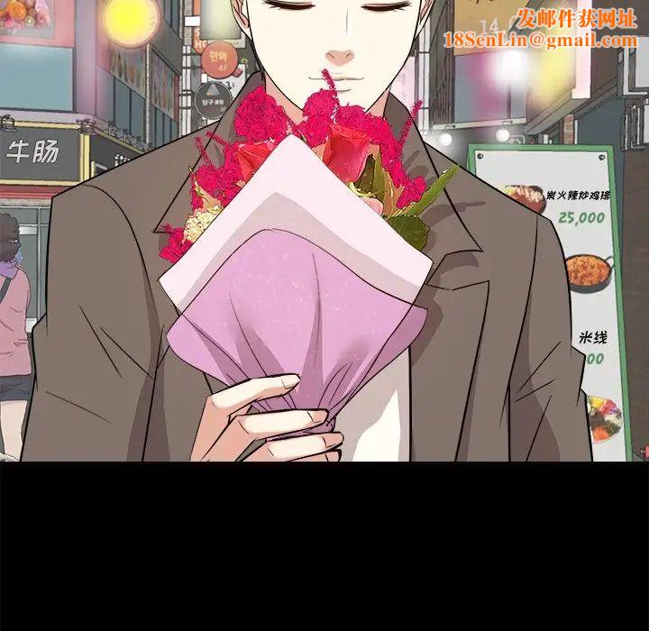 糖果恋人第35话