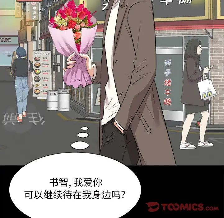 糖果恋人第35话