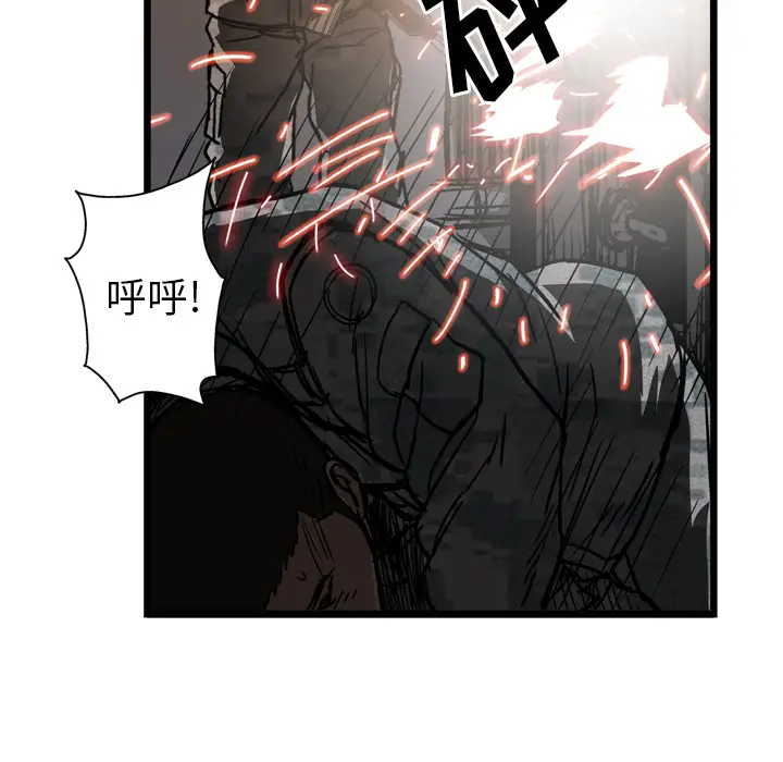 GP-禁区守卫第24话