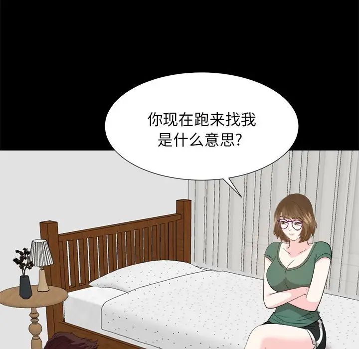 糖果恋人第35话